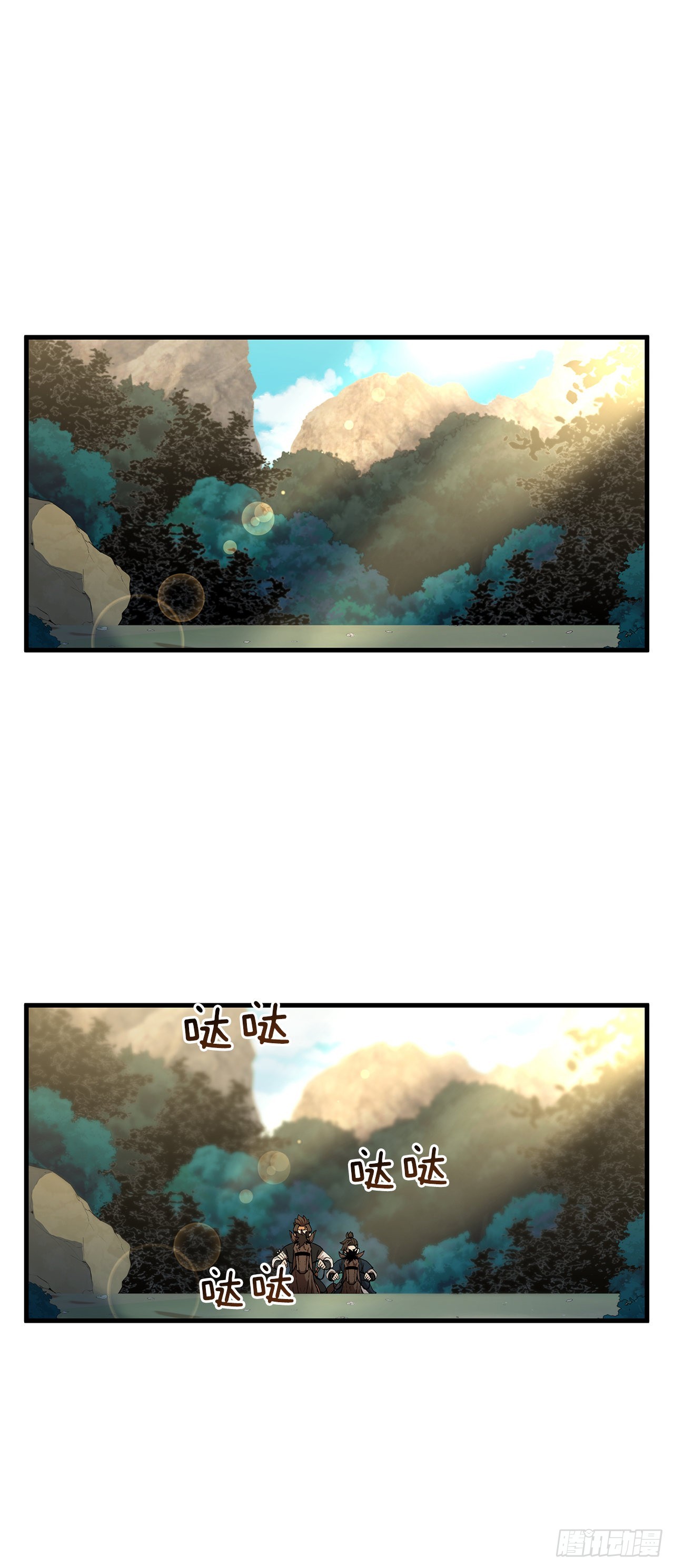這個劍客有點摳 - 52.武林聯盟(1/2) - 1
