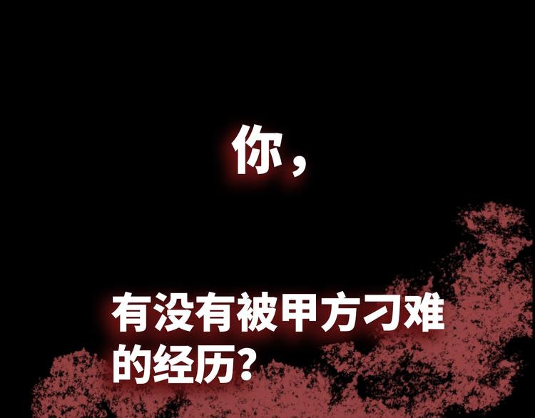 這個殺手不改需求 - 序章 一場由改需求引發的血案(1/2) - 1