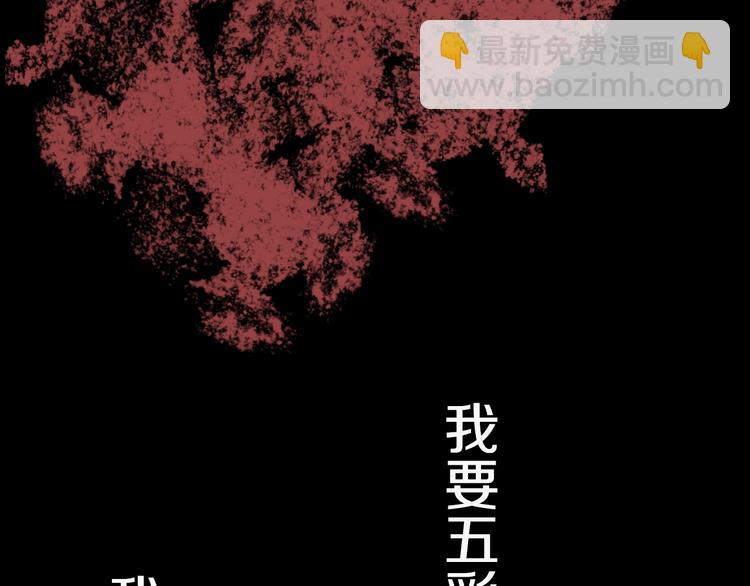這個殺手不改需求 - 序章 一場由改需求引發的血案(1/2) - 2