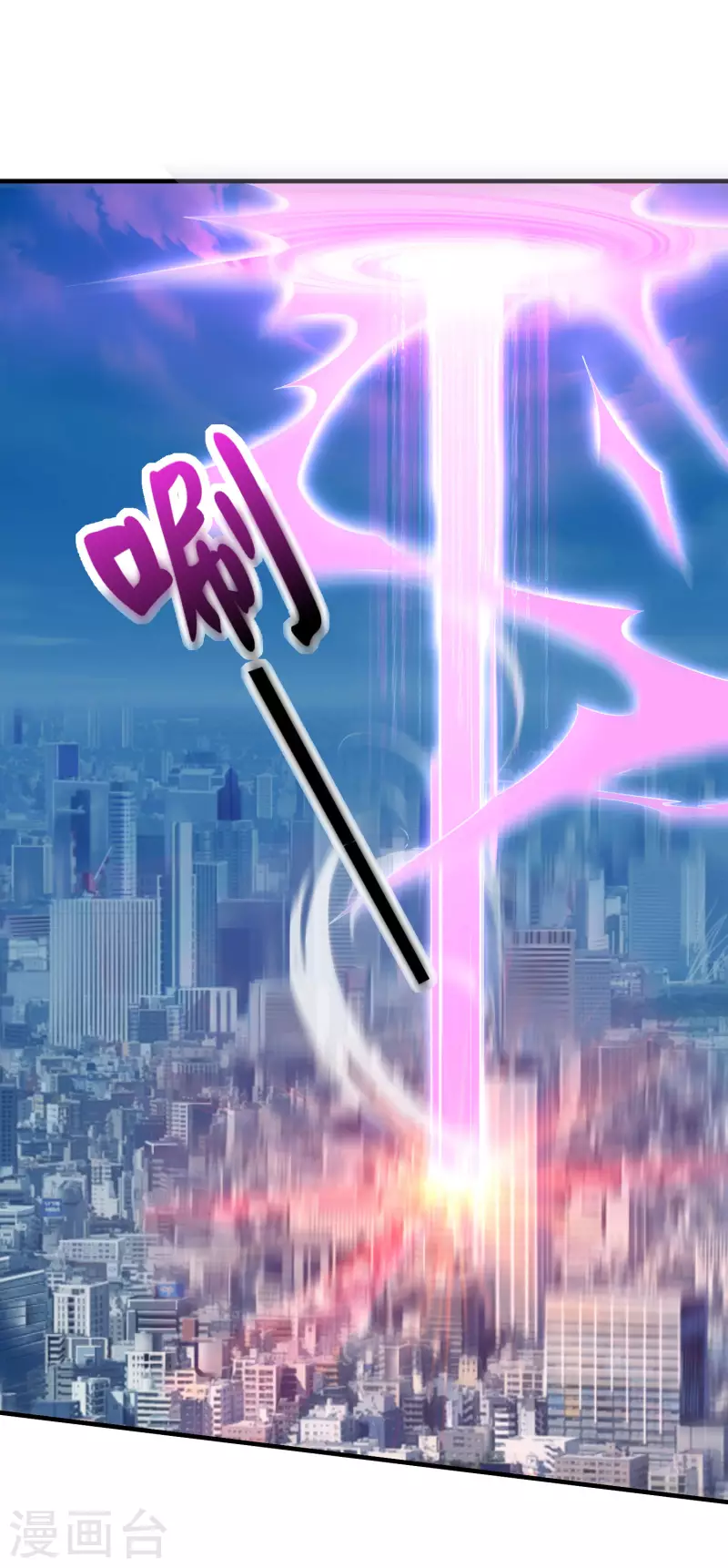 這個獵人太穩健 - 第4話 收手吧阿祖！外面全是警察！ - 2