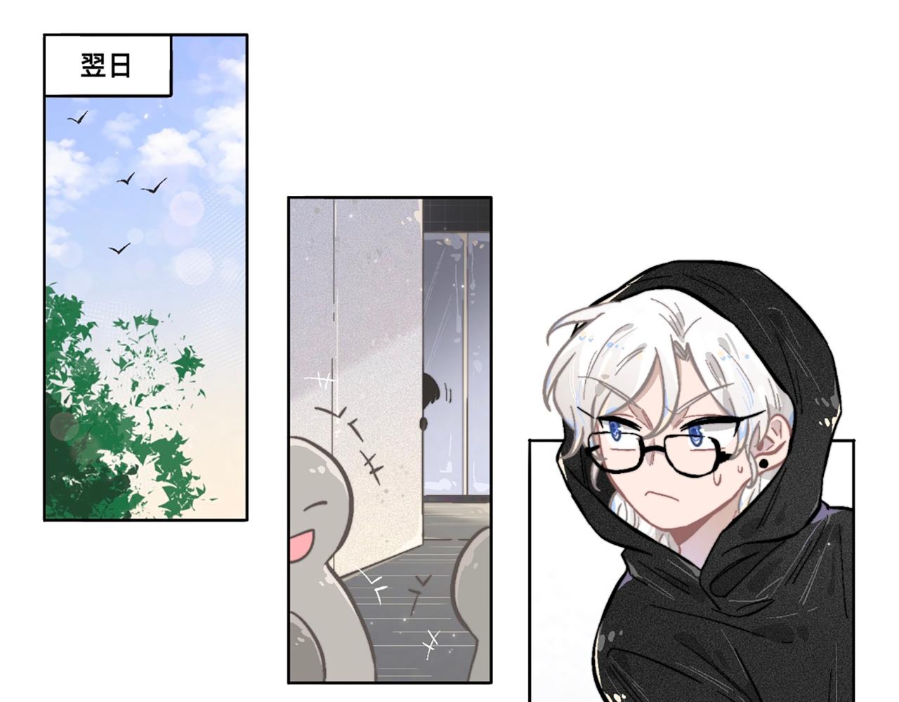 真的只是乙女遊戲嗎！？ - 10掉馬甲啦 - 1
