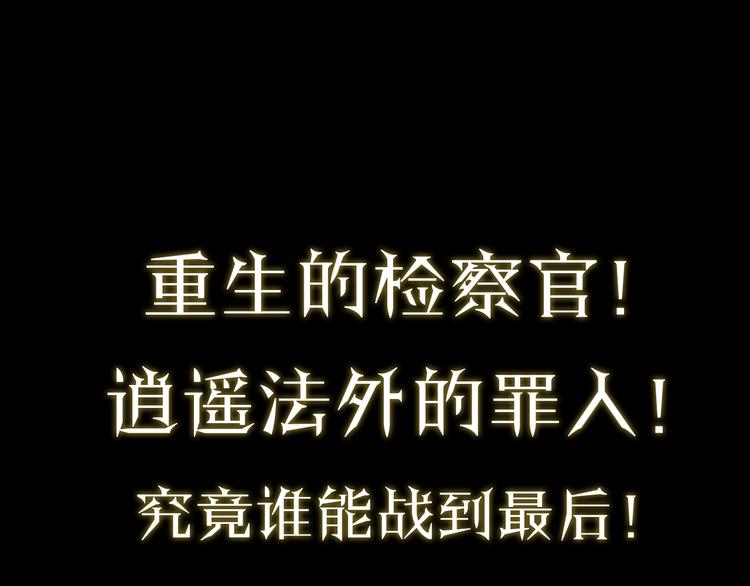 正道之光金奚宇 - 正道的光！他來了！ - 1