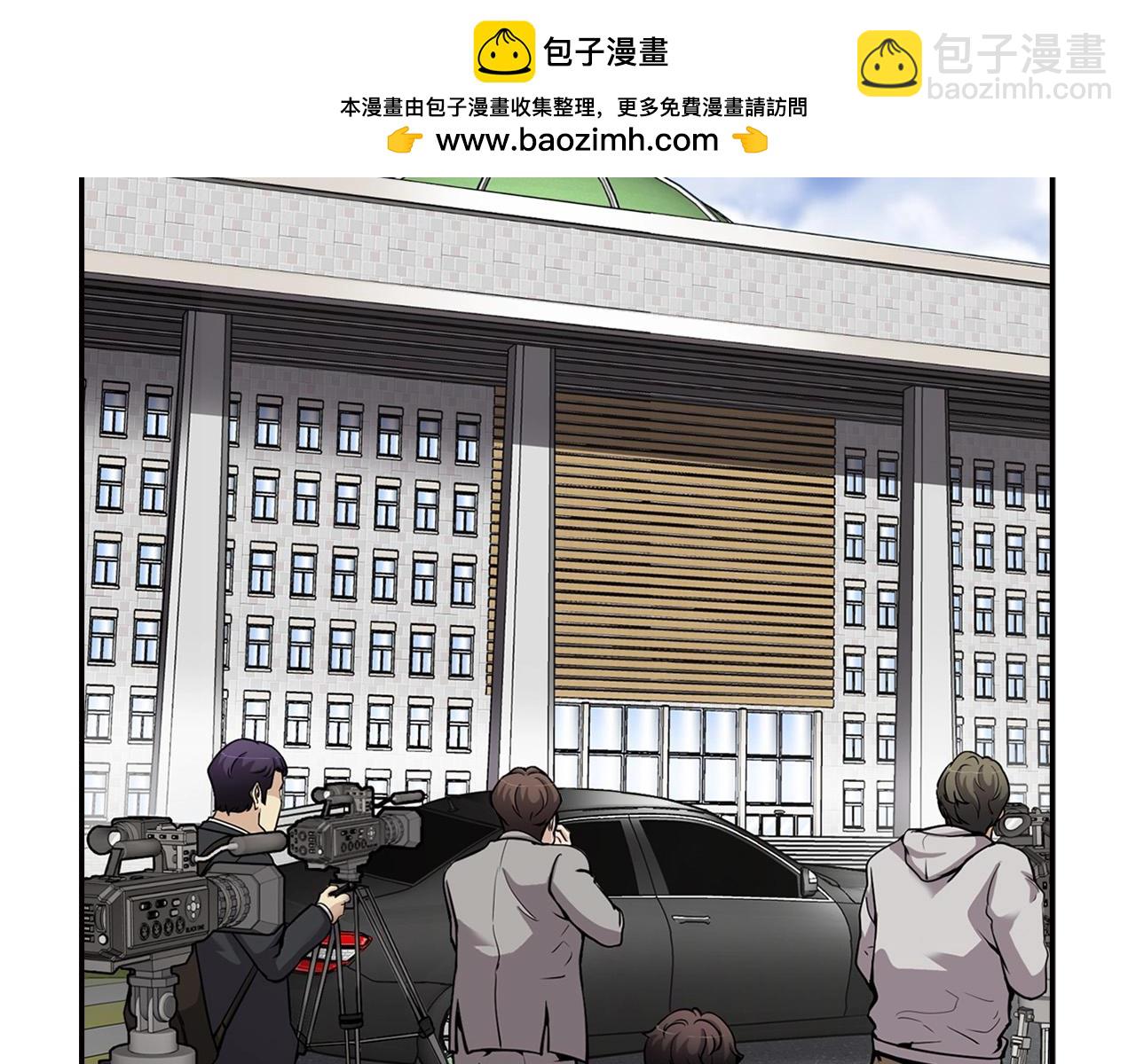 正道之光金奚宇 - 第103話 天道輪迴(1/5) - 2