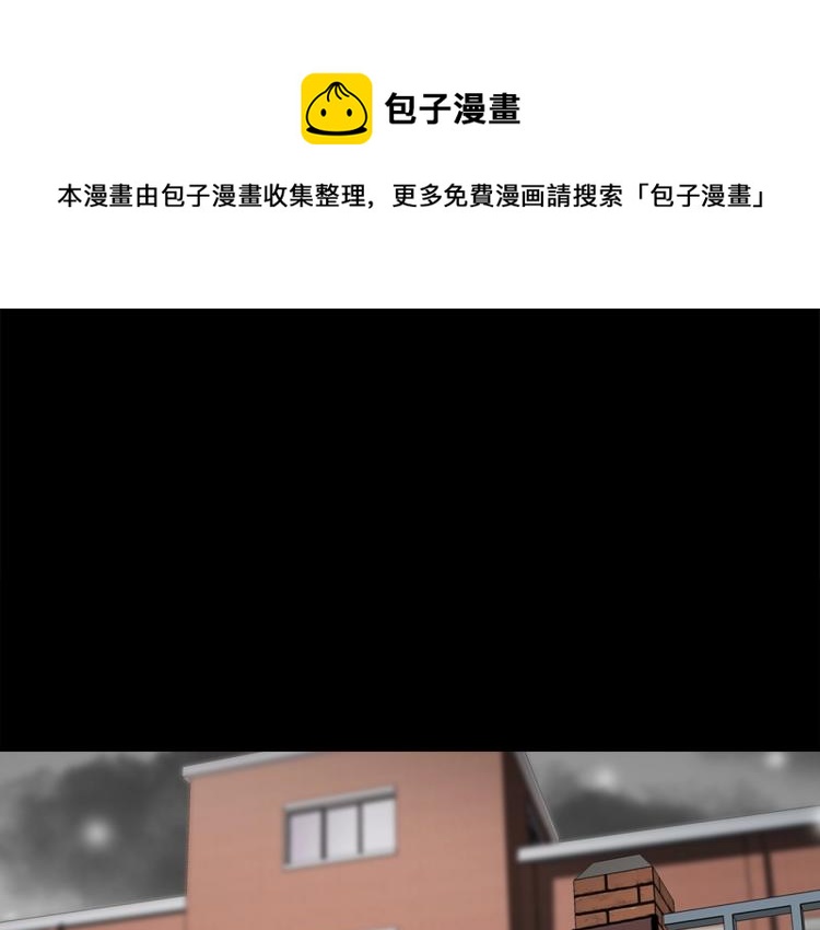 正道之光金奚宇 - 第114話 真兇敗露(1/6) - 1