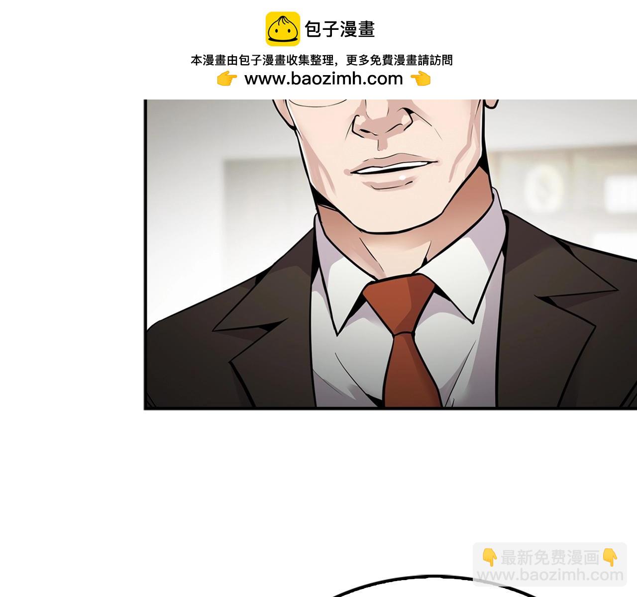 正道之光金奚宇 - 第59話(1/3) - 2