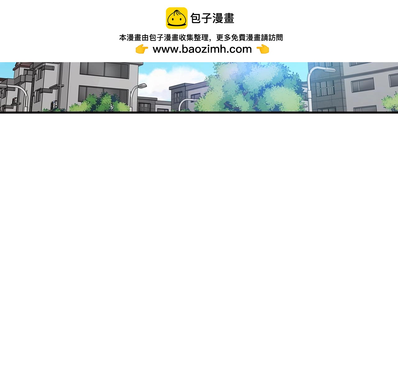正道之光金奚宇 - 第71話 一拉一踩(1/4) - 2