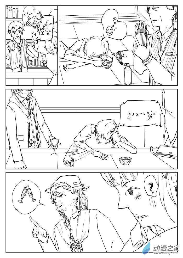 徵婚廣告 - 02 成熟霸總型 - 1