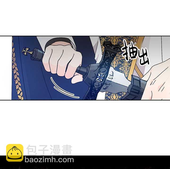 拯救反派 - 第09話(2/2) - 1