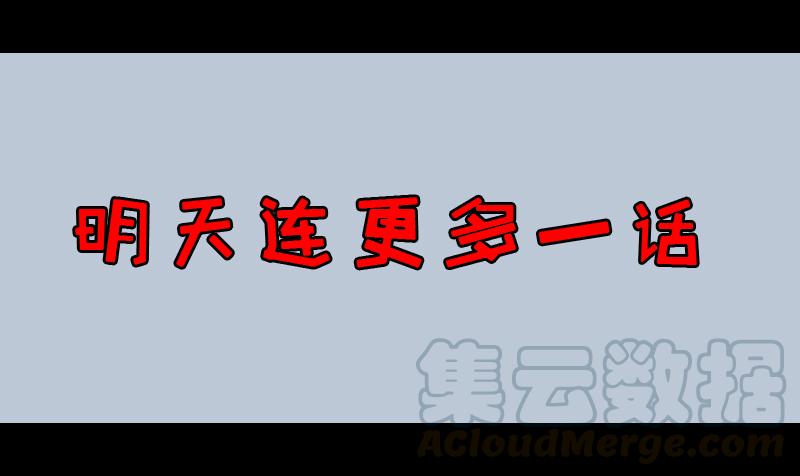 拯救世界吧！大叔 - 骨皇的極限(1/2) - 1