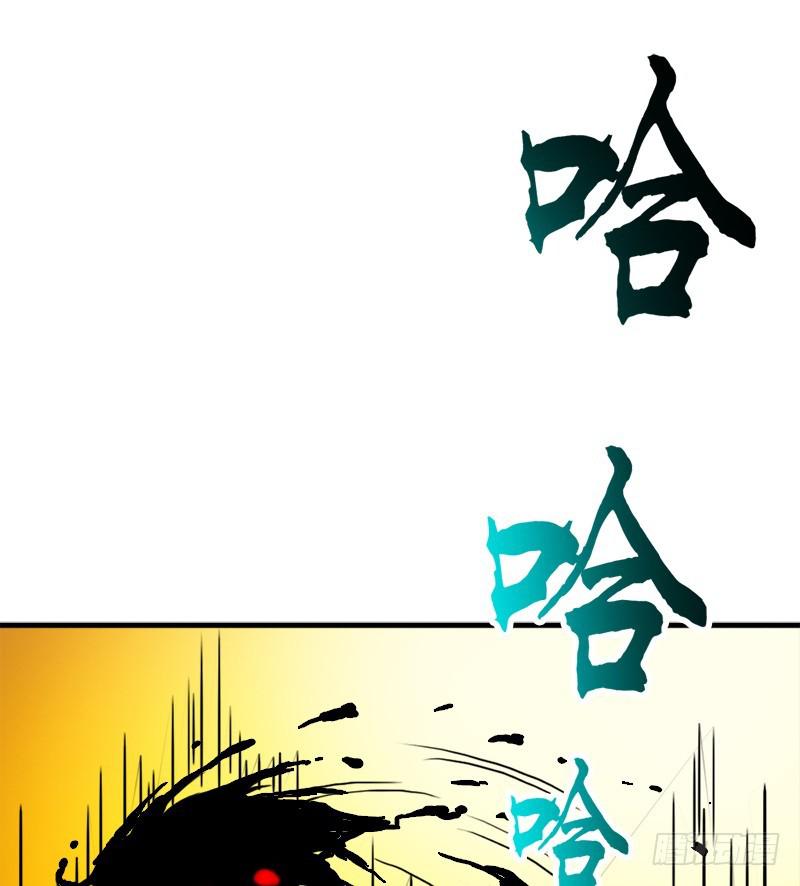 拯救世界吧！大叔 - 融合！六翼！(1/2) - 2