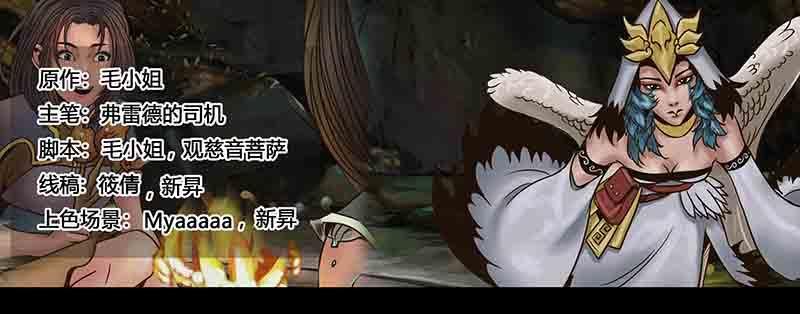 蒸汽世界 - 127 錯過與巧合 - 1