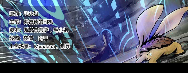 蒸汽世界 - 133 鏡花天（上） - 1