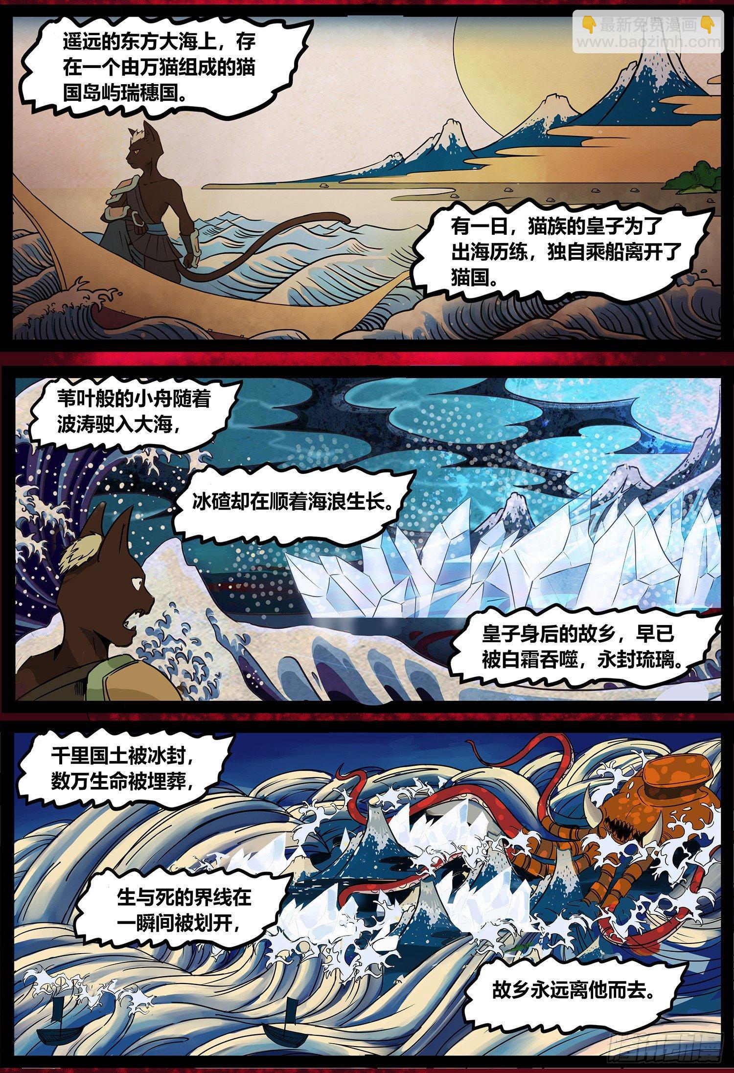 蒸汽世界 - 第3部 拂曉（上） - 2