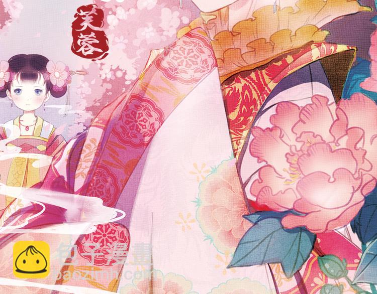 甄嬛傳·敘花列 - 第13話 敘花列·芙蓉（上）(1/2) - 2