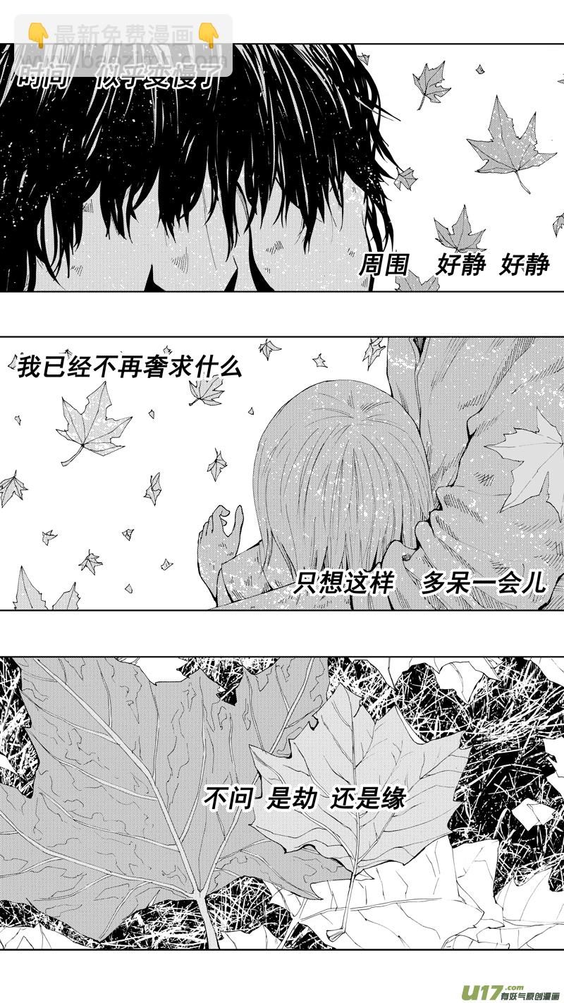 鎮魂街 - 第十八章 菩提世界 - 2