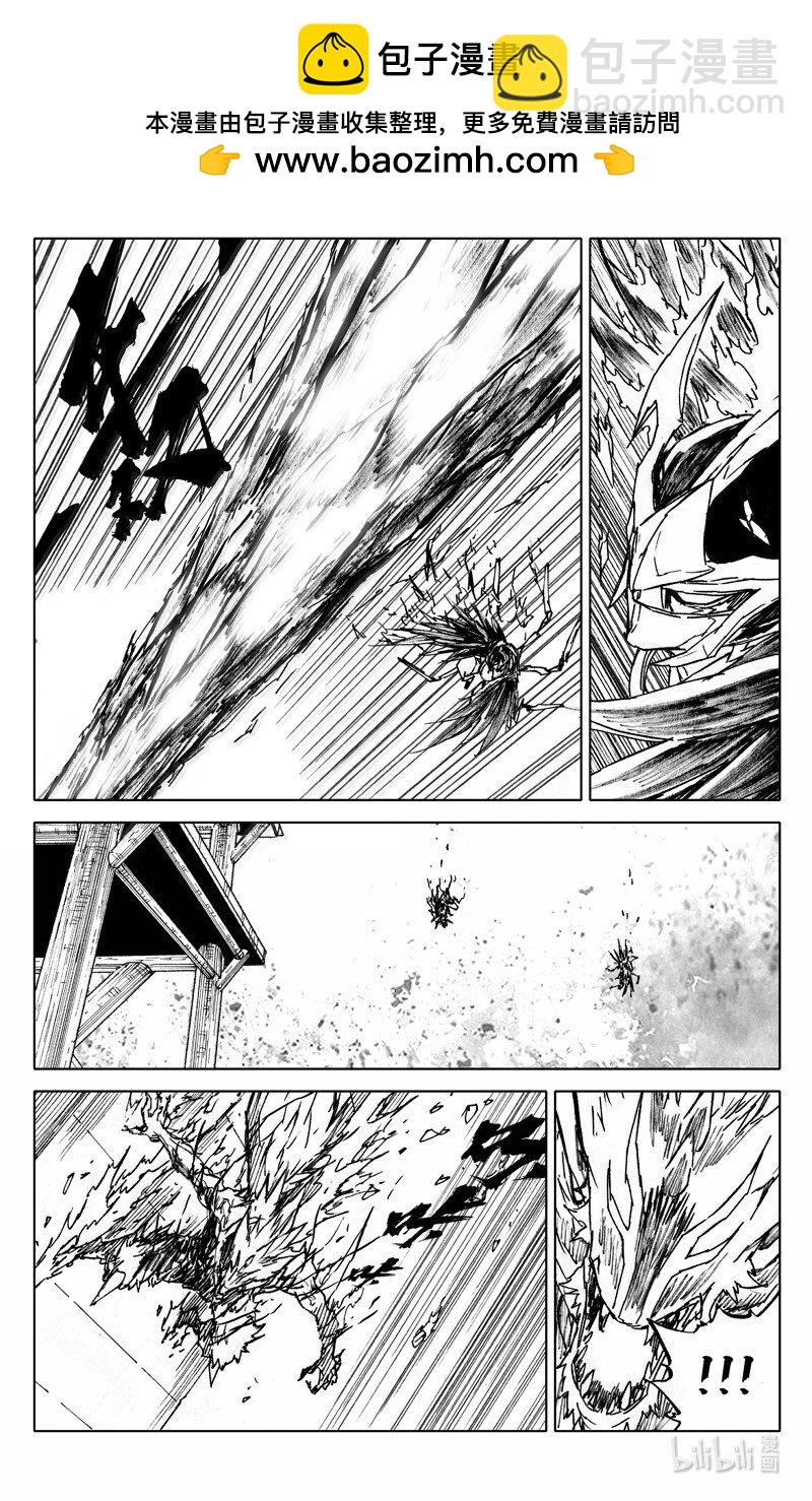 鎮魂街 - 四二零 霸體 - 2