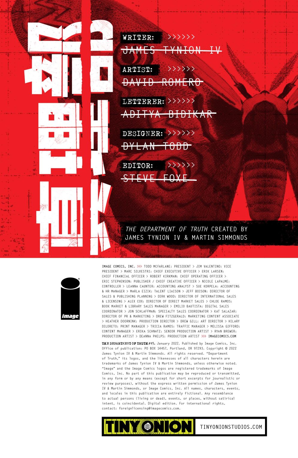 真理部 - 第15卷 - 2