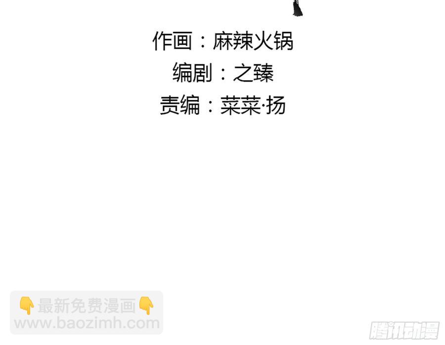 朕也不想這樣 - 轉變(1/2) - 2
