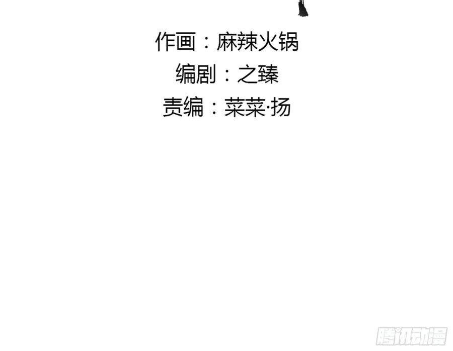 朕也不想這樣 - 番外一：皇夫(1/2) - 2