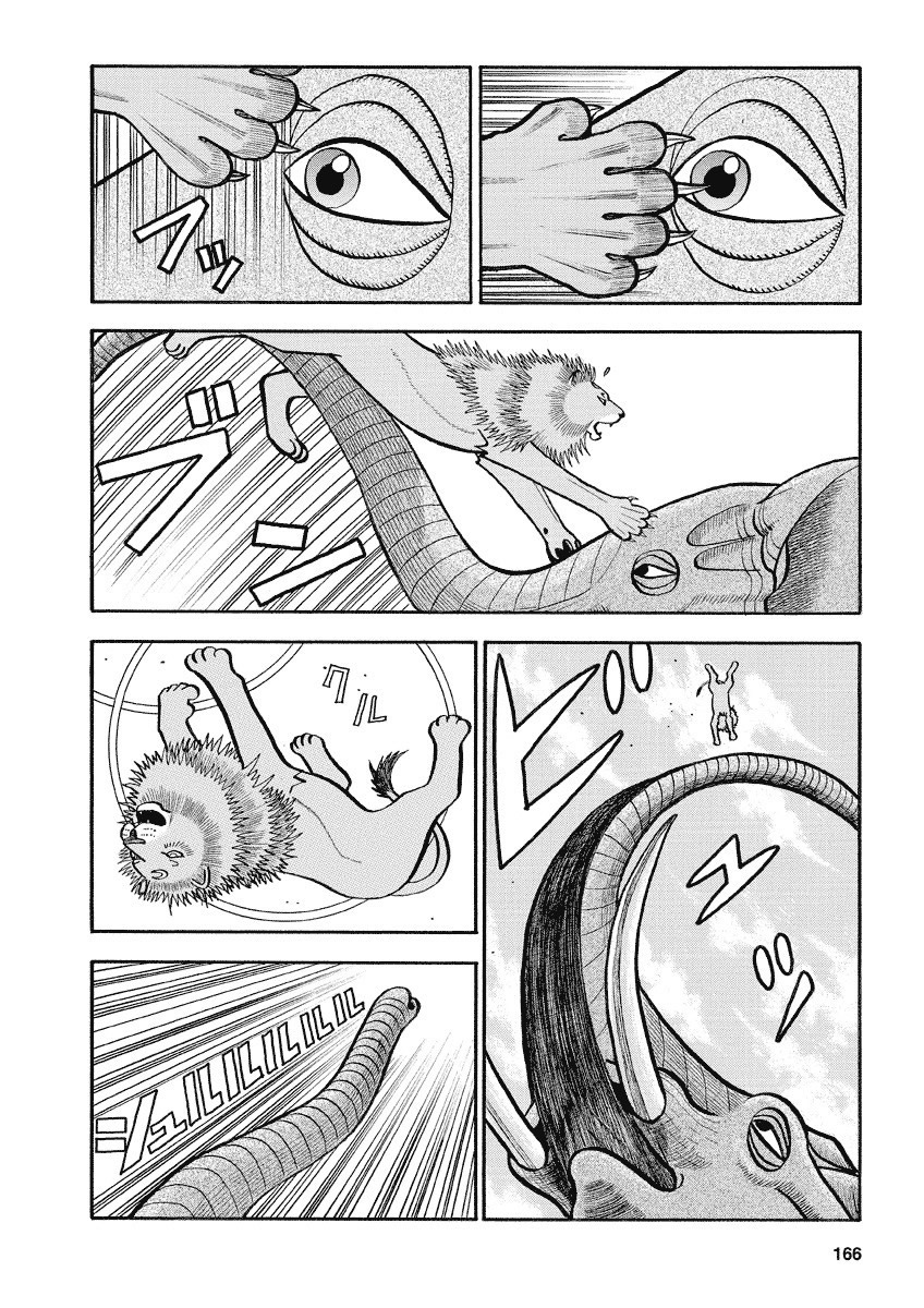 真・異種格鬥大戰 - 第129話 - 2