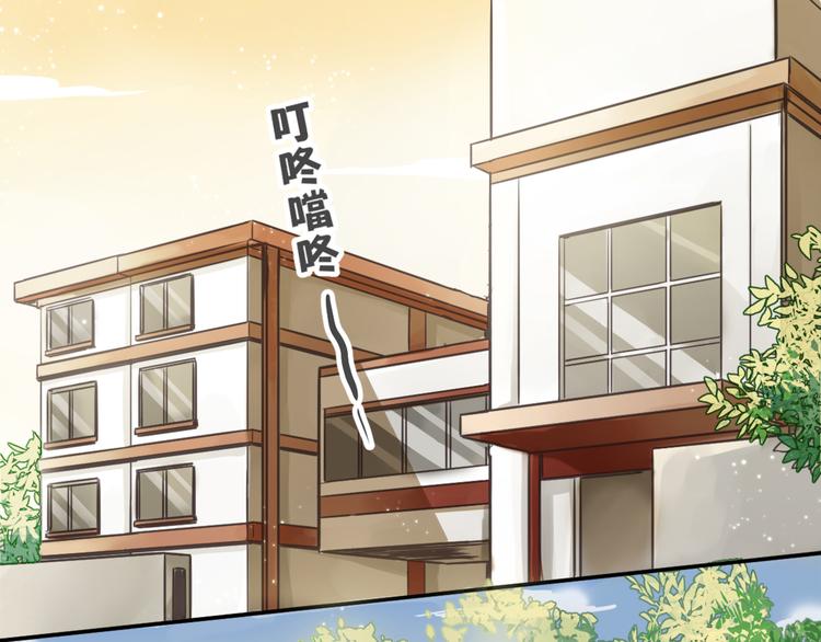 鎮宅鮮叔 - 第1話 空降帥大叔！？(1/2) - 1
