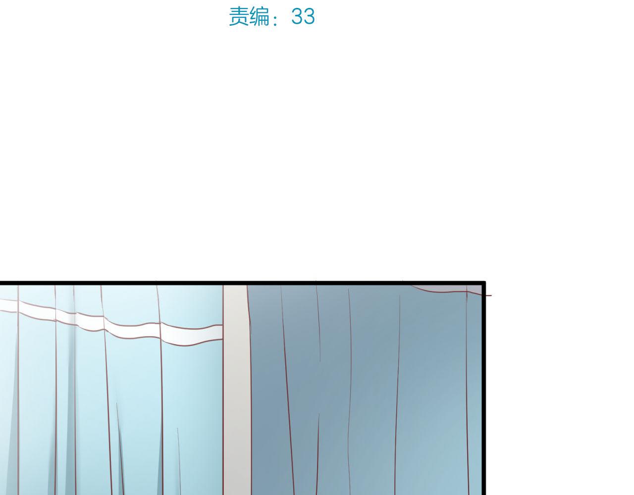 鎮宅鮮叔 - 第57話 病房裡的親暱(1/2) - 3