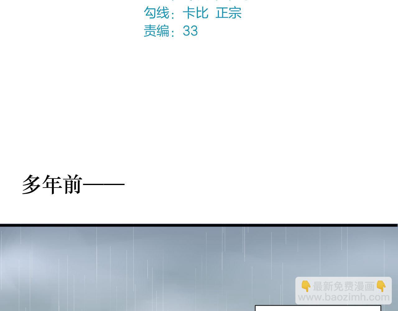 鎮宅鮮叔 - 番外1 酒吧定情(1/2) - 3