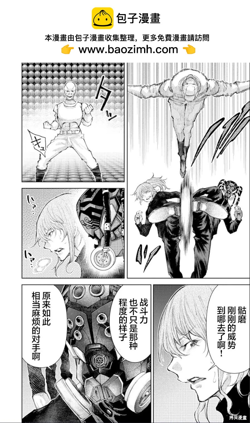 真正的安寧在此世界不存在-新.假面騎士-SHOCKER SIDE - 第25話 - 2