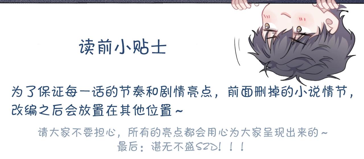 這題超綱了 - 完結篇 未來有你(1/4) - 1