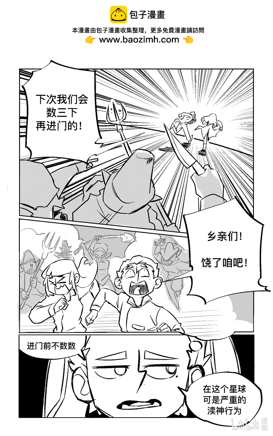 這樣啊 - 這樣啊 這樣啊 - 2
