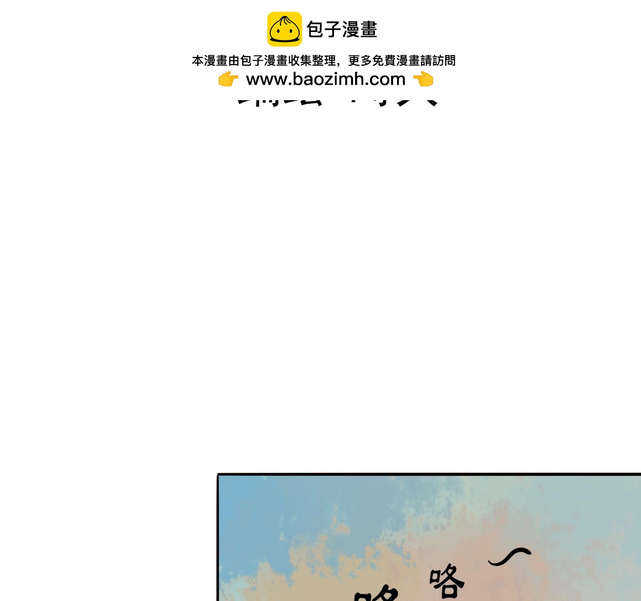 執 - 第三回  生意天賦(1/2) - 2