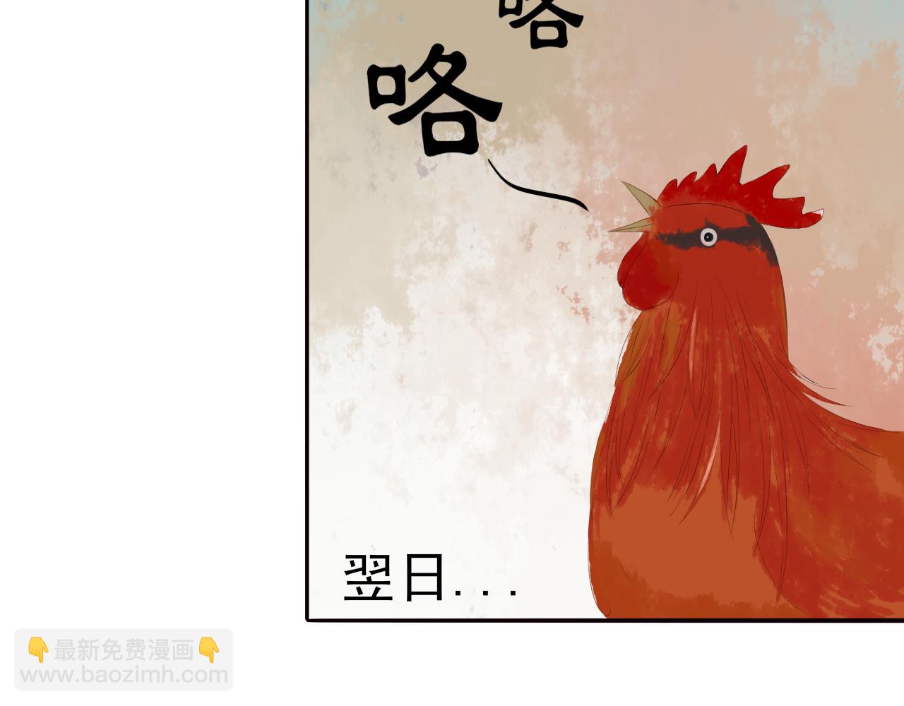 執 - 第三回  生意天賦(1/2) - 3