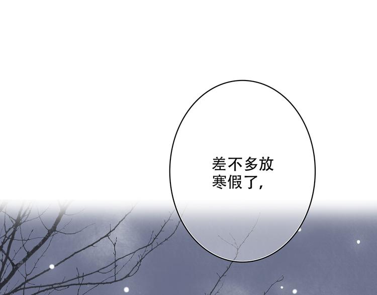 直到最後一顆星辰 - 新春特輯 見到你太好了(1/5) - 2