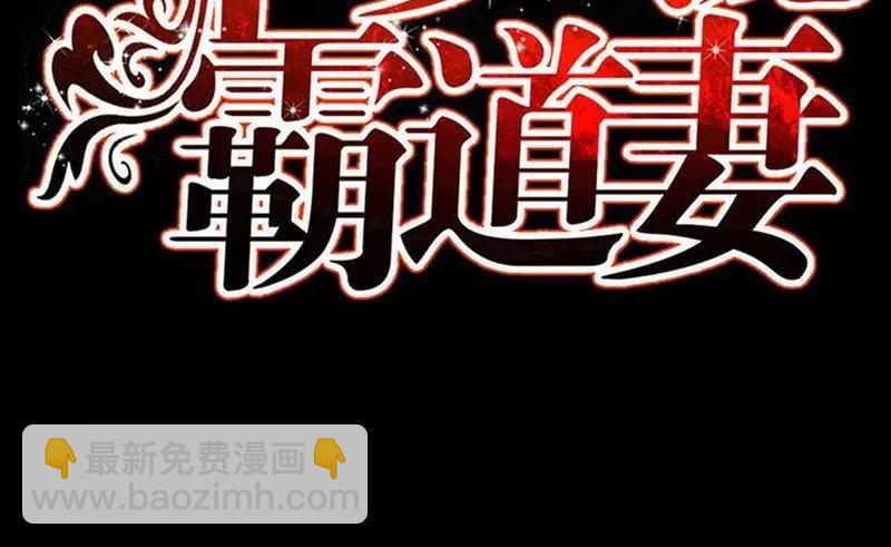 只對你臣服 - 第184話 不會讓你走(1/2) - 2