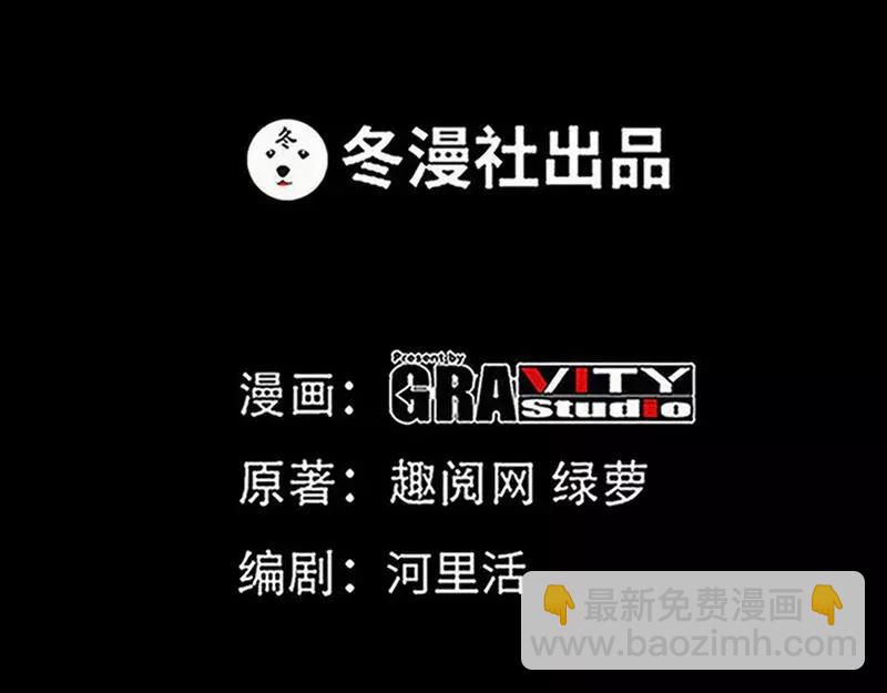 只對你臣服 - 第184話 不會讓你走(1/2) - 3