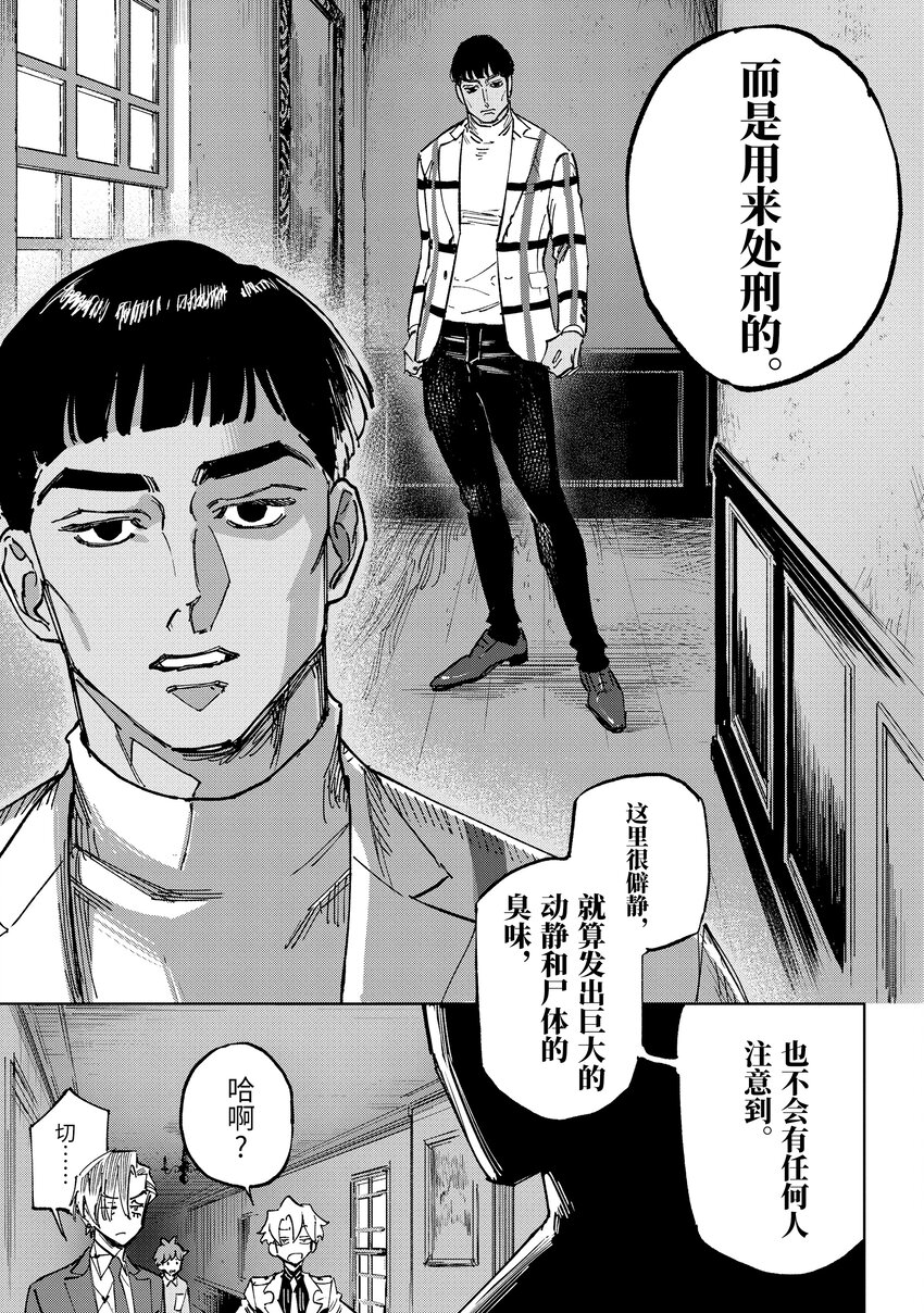 至高之牌 ♢9 無情無義 - 3-4 3-4 - 1