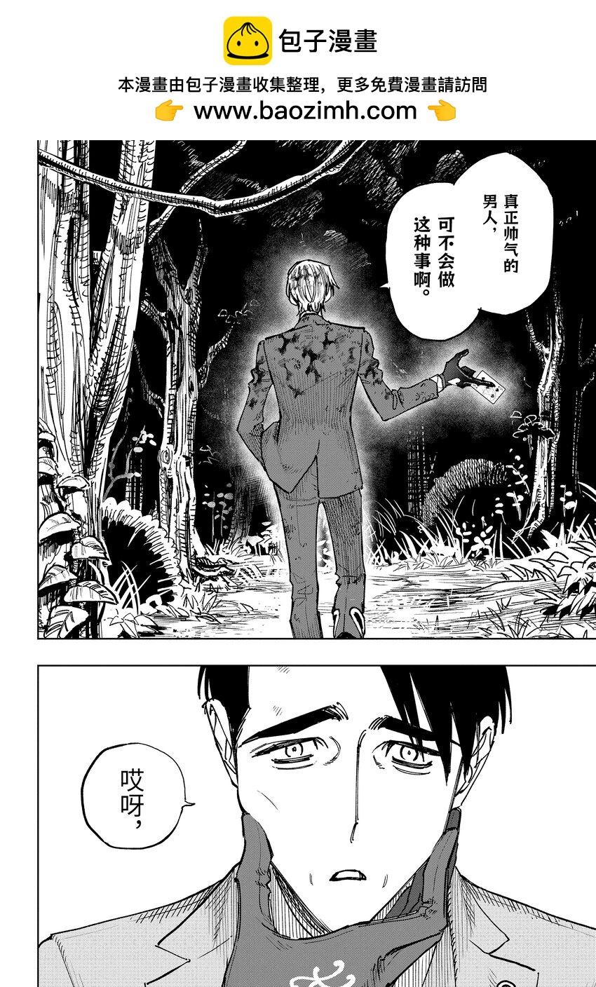 至高之牌 ♢9 無情無義 - 6-4 6-4 - 2