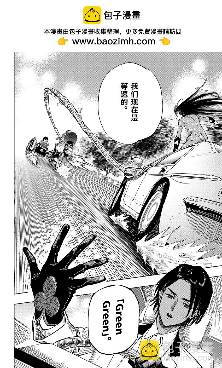 至高之牌 ♢9 無情無義 - 9-2 9-2 - 2