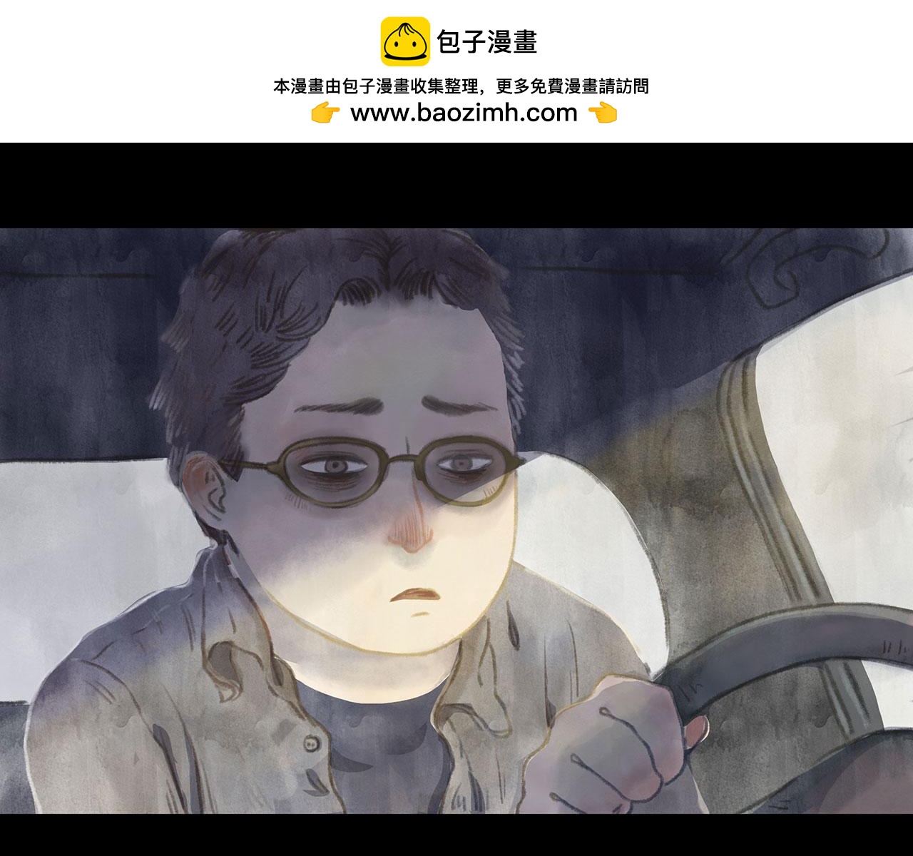志怪新說 - 第1話  死前兩小時(1/2) - 2