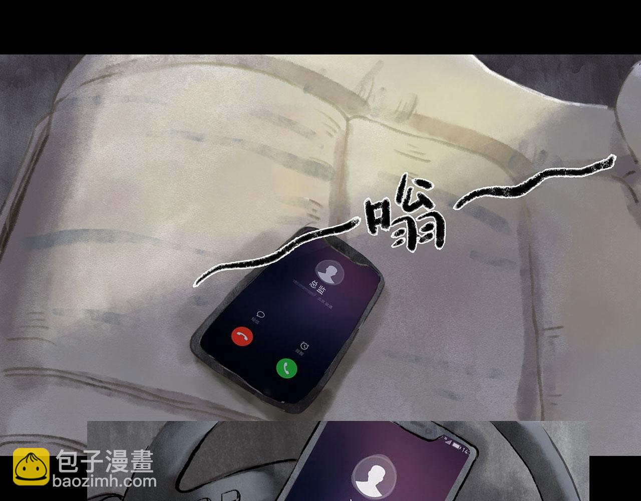 志怪新說 - 第1話  死前兩小時(1/2) - 3