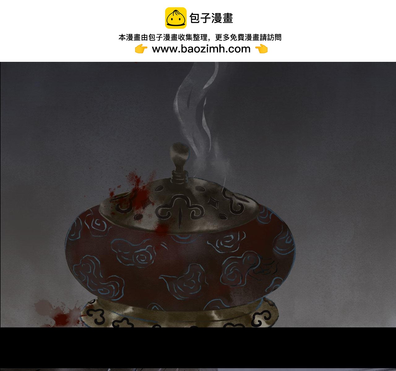 志怪新說 - 靈貓（中）(1/2) - 2
