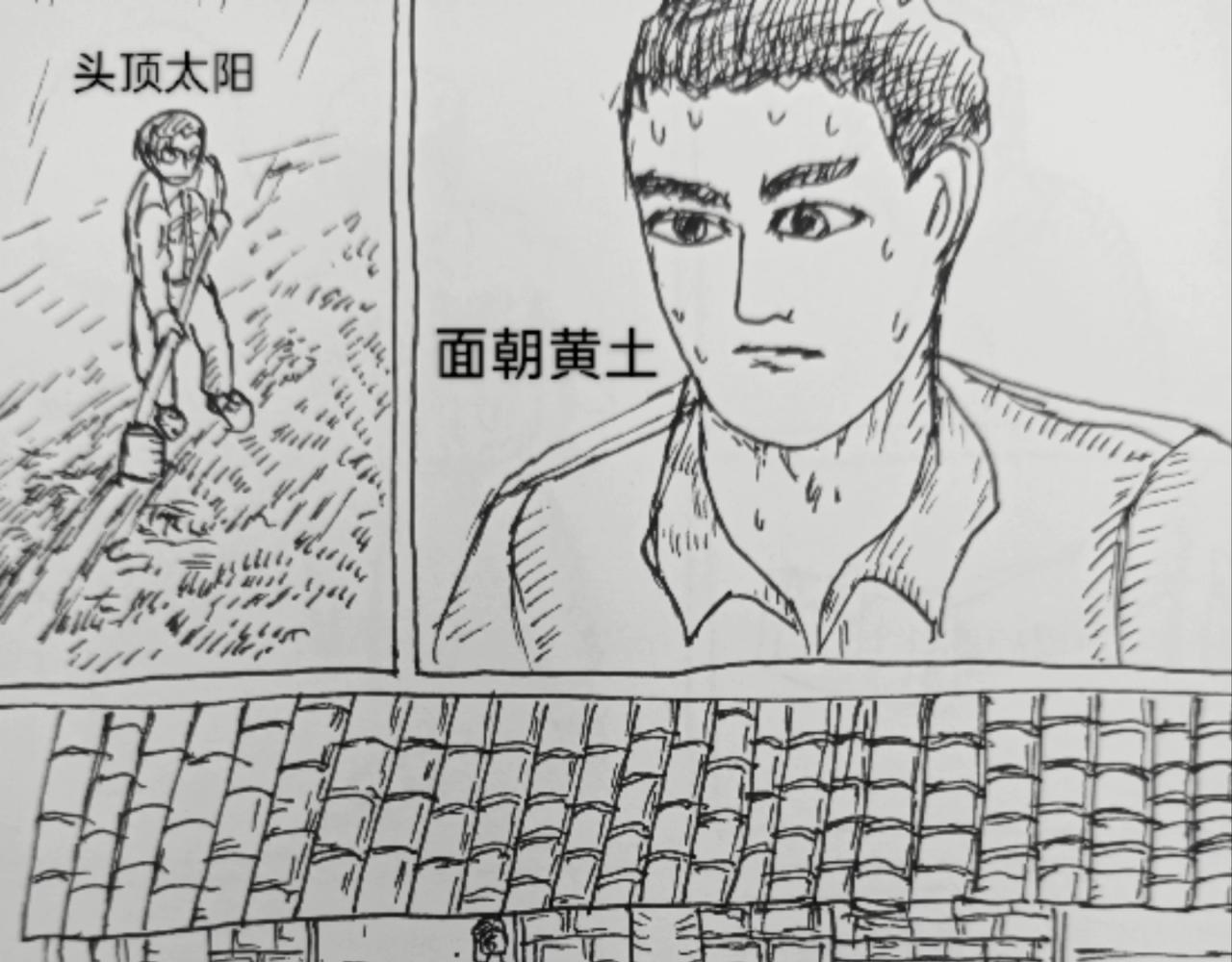 智慧之星 - 回城之前 - 3