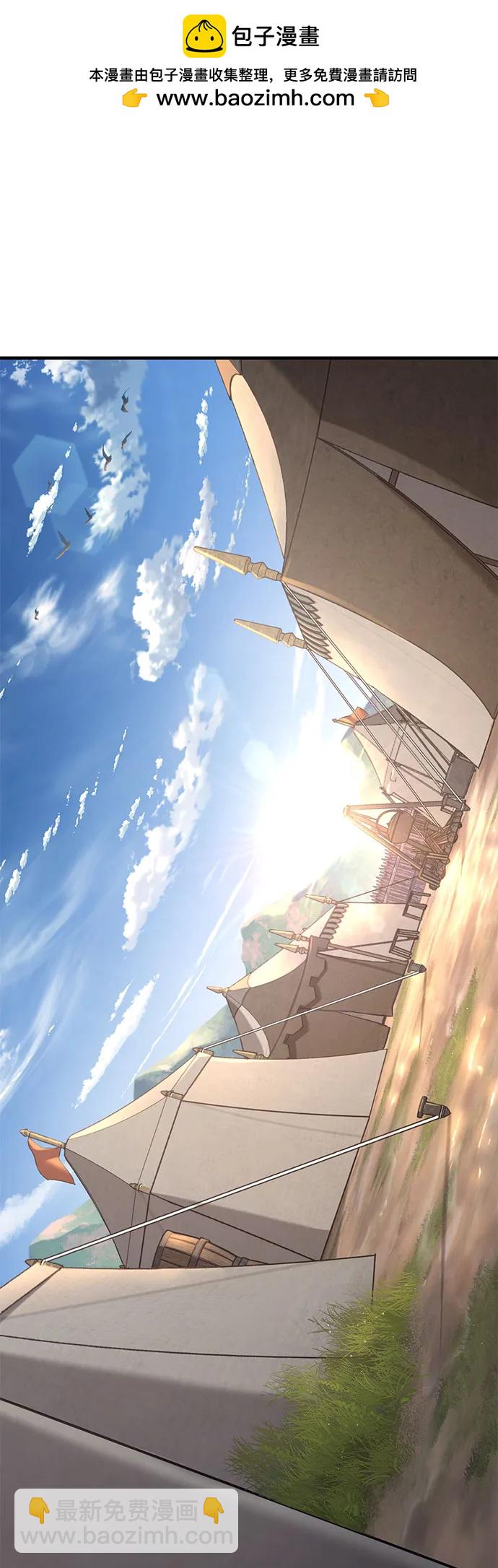 只活今天的輪迴騎士 - 第10話(1/2) - 2