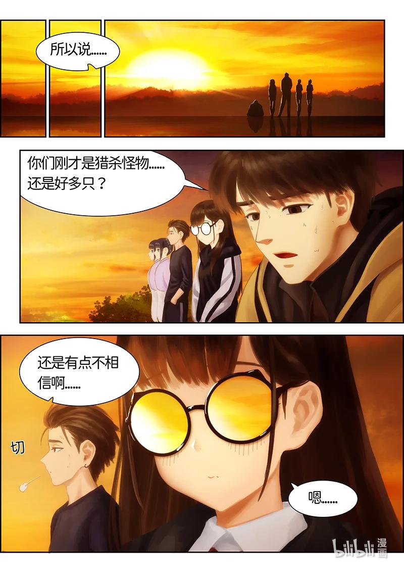 指尖微風 - 07 指尖微風最終話 - 1