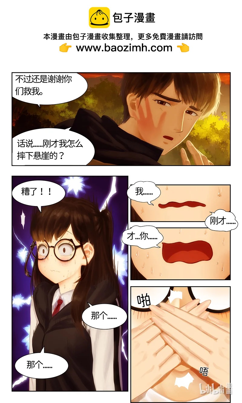 指尖微風 - 07 指尖微風最終話 - 2