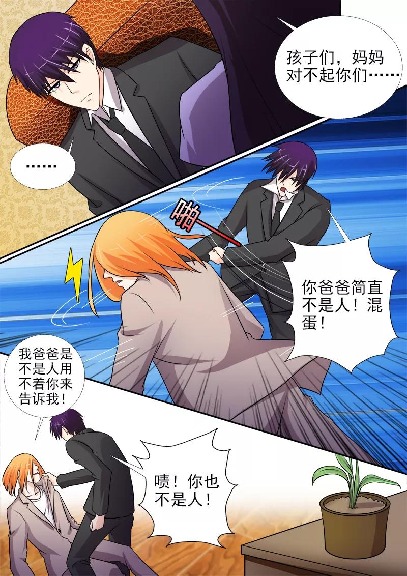 至今花蕊有淨塵 - 第272話 化干戈爲玉帛 - 2