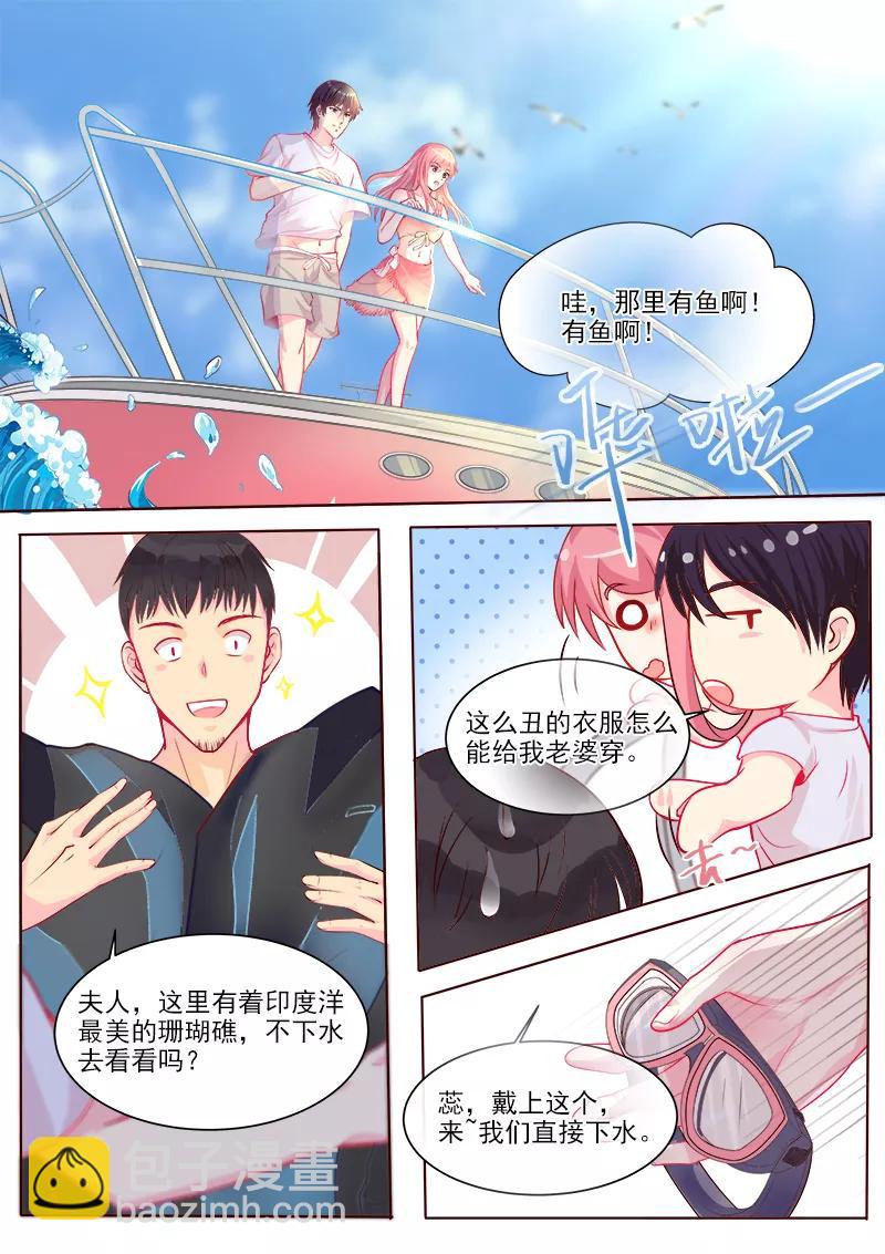 至今花蕊有淨塵 - 第324話 “害”你一輩子 - 2