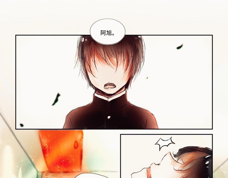 知了 - 沒什麼。 - 3