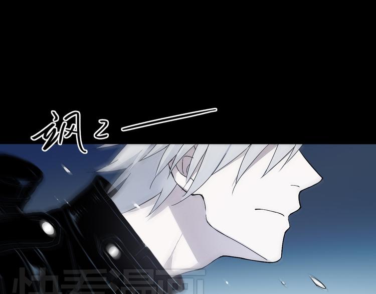 致命禁區 - 第1~2話 絕美少年初現身(1/4) - 1