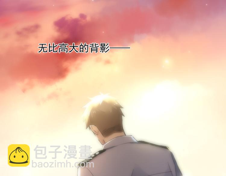 致命禁區 - 第10話 想了解哥哥的曾經(1/3) - 3